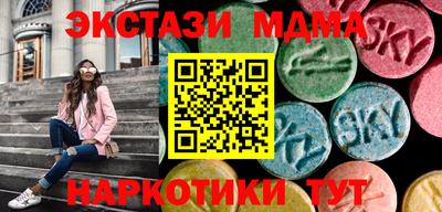 ALPHA-PVP Беслан