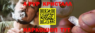 кокаин VHQ Бийск