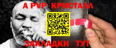 кокаин VHQ Бийск