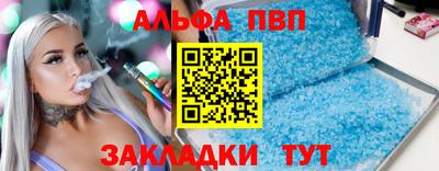 гидропоника Абакан