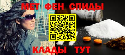 кокаин VHQ Бийск