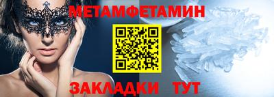 СК Берёзовский
