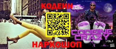 ALPHA-PVP Беслан