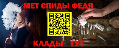 кокаин VHQ Бийск