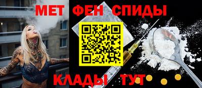 кокаин VHQ Бийск