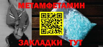 кокаин VHQ Бийск