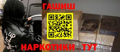 кокаин VHQ Бийск
