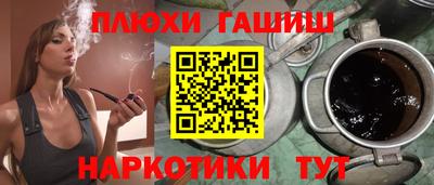 кокаин VHQ Бийск