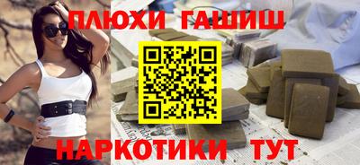 ALPHA-PVP Беслан