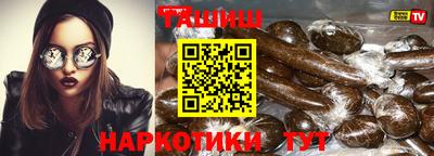 меф Азнакаево