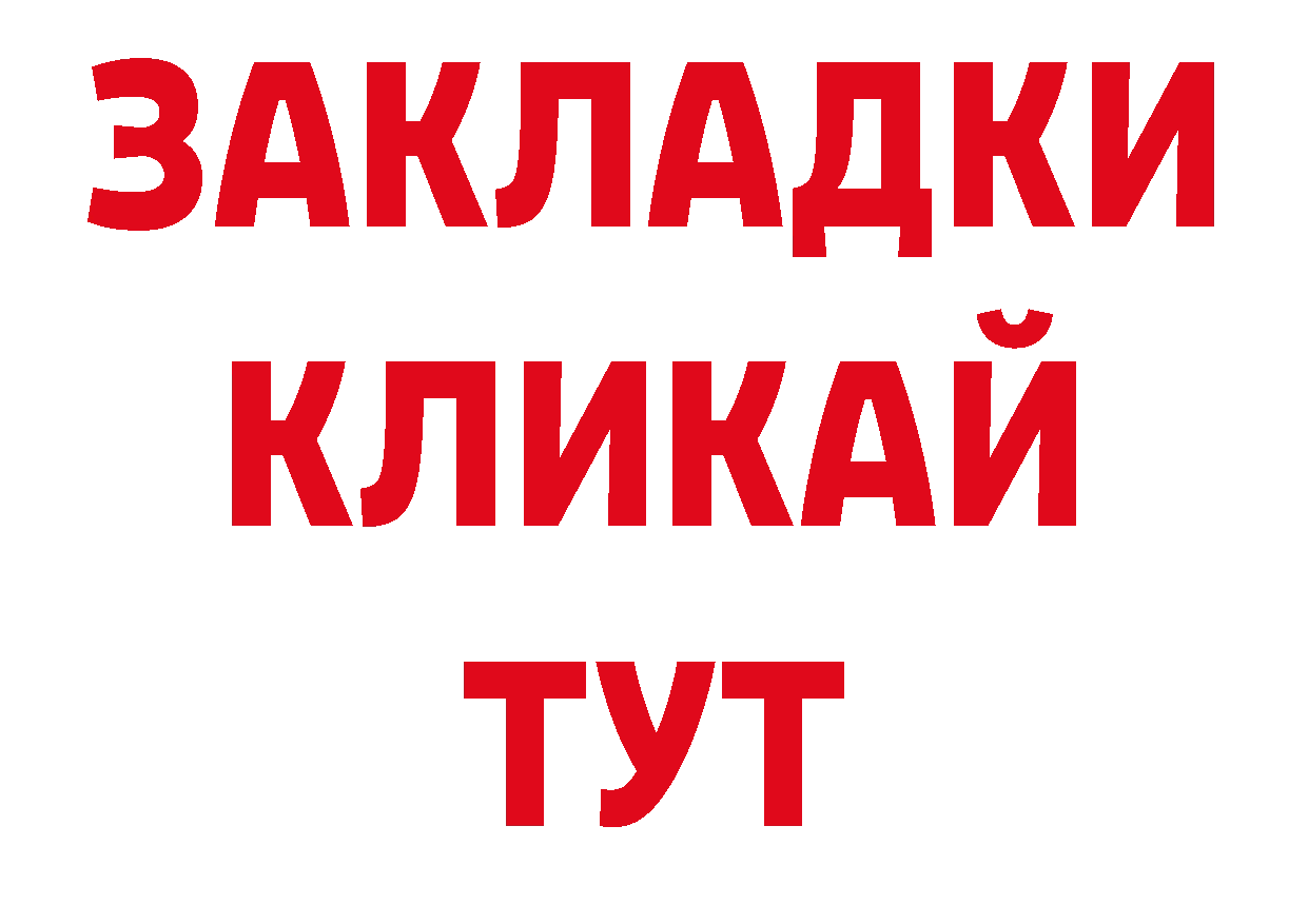 Кодеин напиток Lean (лин) рабочий сайт сайты даркнета hydra Подольск