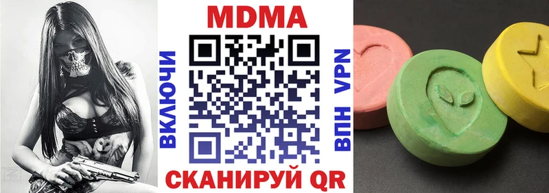 МДМА молли  хочу наркоту  Подольск 