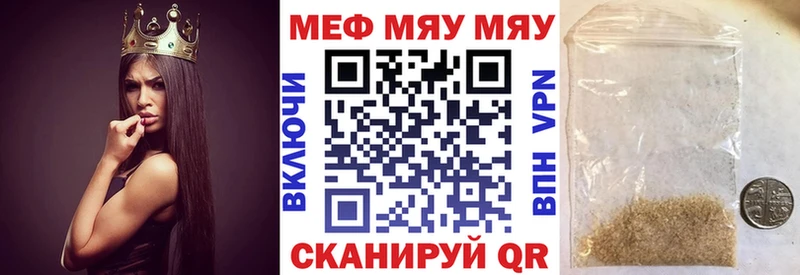 даркнет телеграм  Подольск  Мефедрон мяу мяу 