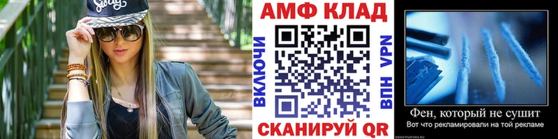 Первитин мет  Подольск 