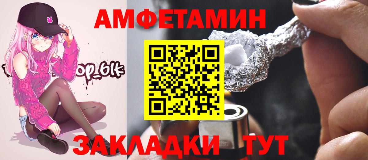 Первитин Декстрометамфетамин 99.9% Подольск