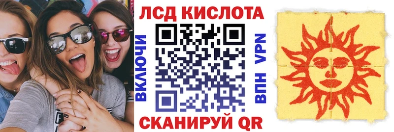 наркотики  Подольск  Наркотические марки 1,8мг 