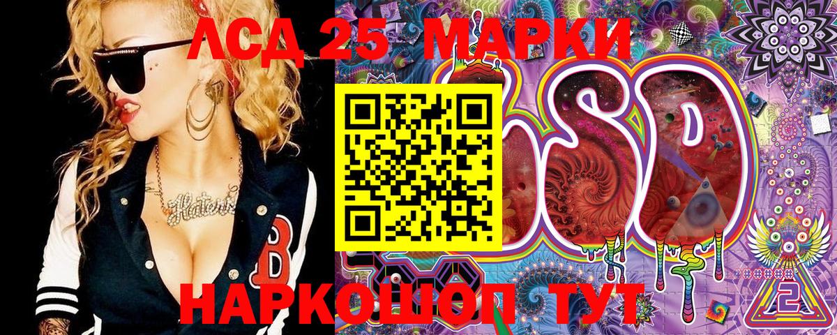 Наркотические марки 1500мкг  Вход с VPN  Подольск  Наркотические марки 1500мкг 