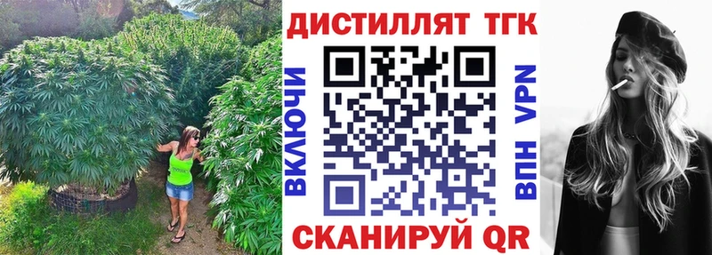 blacksprut сайт  Подольск  Дистиллят ТГК Wax 