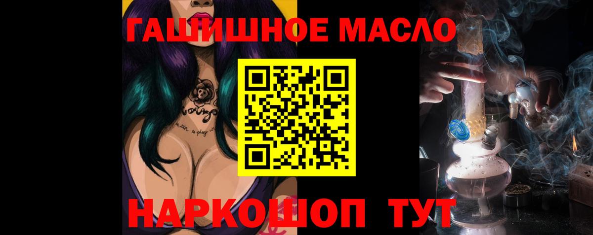 Меф  МАРИХУАНА  XTC  Подольск  Cocaine  Героин  Вход с VPN 