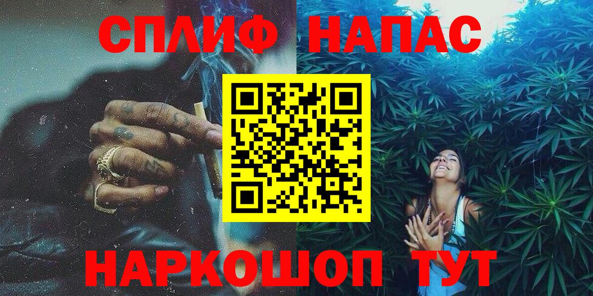 Марихуана VHQ Подольск
