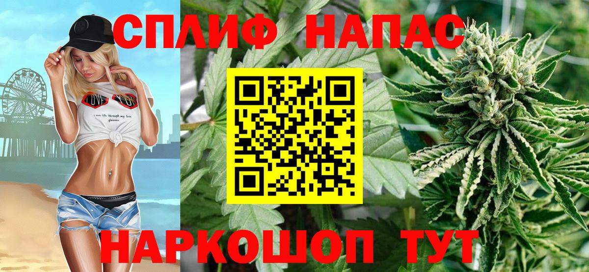 Канабис Ganja  МАРИХУАНА сатива  Бошки Шишки гибрид  Подольск  Вход с VPN 